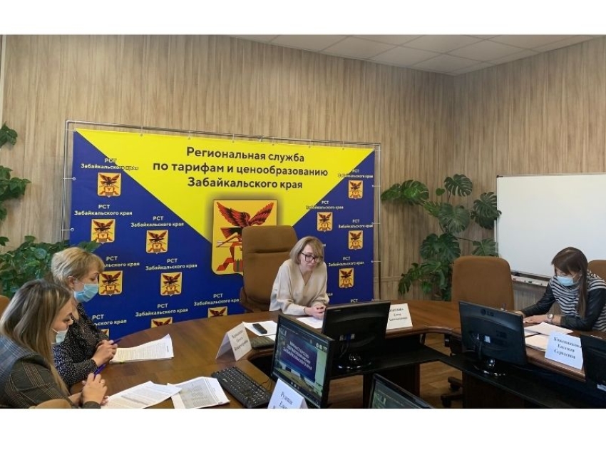  Специалисты РСТ Забайкальского края провели публичные слушания 